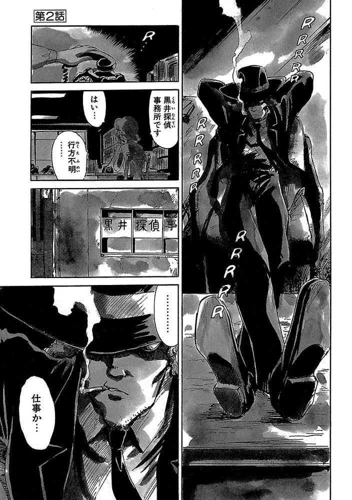 第30話