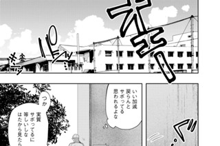 フジマルッ 詠里 １７ 巣立ちの時 コミックdays