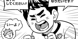 祭り再び2 れっつ ハイキュー レツ 少年ジャンプ