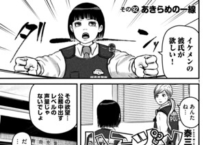 その９２　あきらめの一線