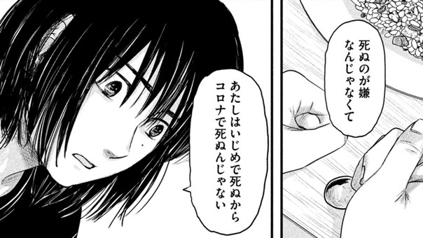 こんな季節に死にたいあたしの
