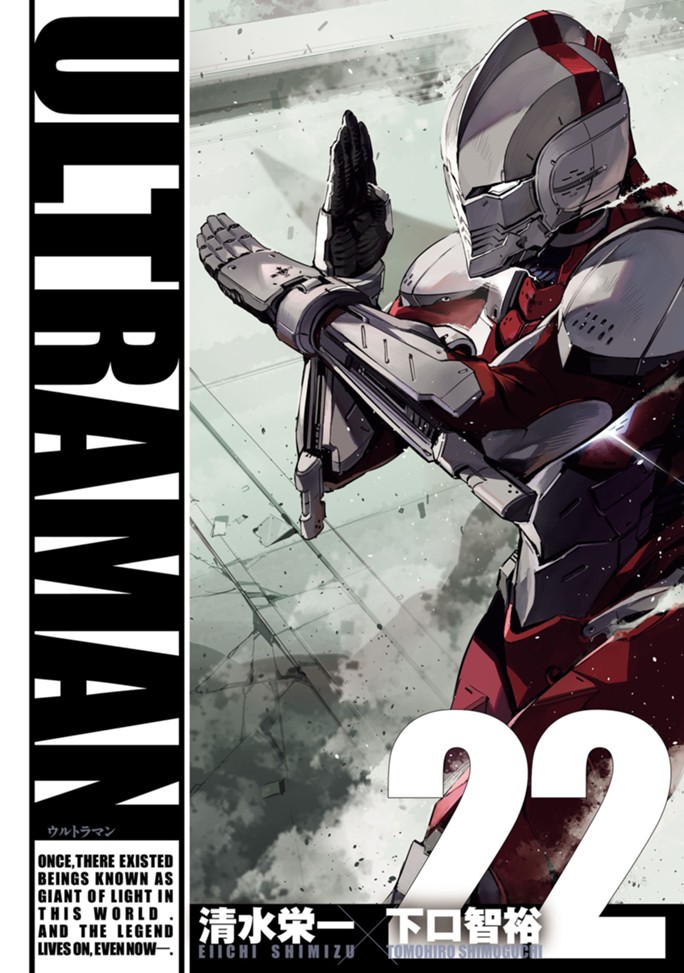 ULTRAMAN（２２）