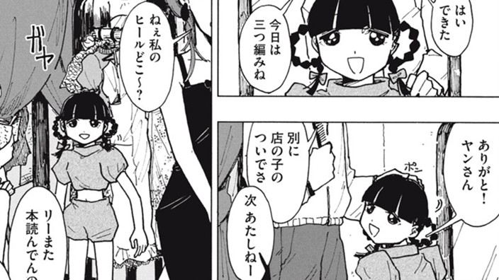 勝手に育つ笹