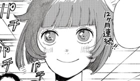 どっちの橘さん