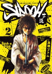 SIDOOH―士道― 2 のサムネイル