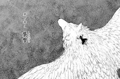 獣の奏者