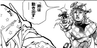 第1話 ジョジョの奇妙な冒険 第7部 荒木飛呂彦 少年ジャンプ