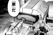 Case.18　ドラゴン（前編） のサムネイル