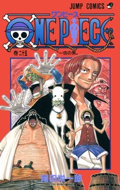 ONE PIECE カラー版 25 のサムネイル
