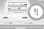 第43話 鮨あらき【前編】 のサムネイル