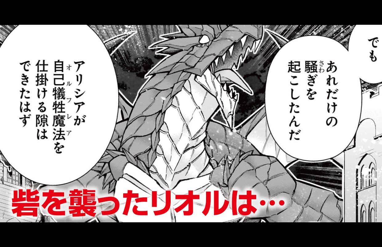 気づいたら無双ゲームの悪役将軍だった件。〜破滅ルートはぶっ壊す〜