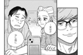 第31話　空五倍子先生とM4D LUV のサムネイル
