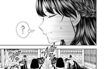 天山の巫女ソニン