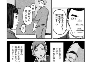 その２１　再現人形