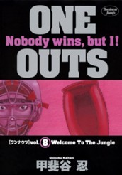 ONE OUTS 8 のサムネイル