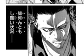 第１２５変　詰み のサムネイル
