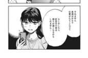 ９皿目　嵐を呼ぶ白くま のサムネイル