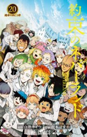 約束のネバーランド 20 のサムネイル