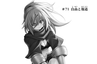１００万の命の上に俺は立っている 奈央晃徳 山川直輝 ２ 駄目なタイプのオタクとモテ講座 コミックdays