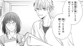 ぼっちの先に、恋の歌