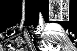 夢使い 植芝理一 第１話 事件発生 出動 夢使 ゆめつか い コミックdays