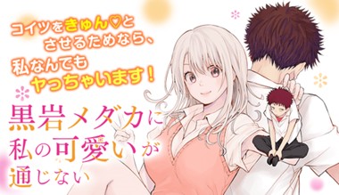 座敷女 カラー縦読み版 望月峯太郎 第1話 玄関 マガポケ