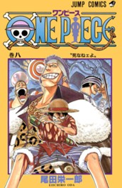 ONE PIECE カラー版 8 のサムネイル