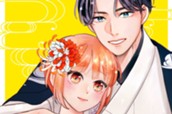 ９　新婚旅行後編（１） のサムネイル