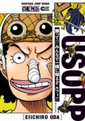 ONE PIECE ウソップ のサムネイル