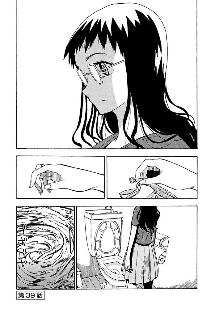 第39話