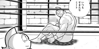 第8話 キン肉マン 38巻以降 週プレ連載シリーズ ゆでたまご 少年ジャンプ