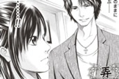 66話　弄 のサムネイル