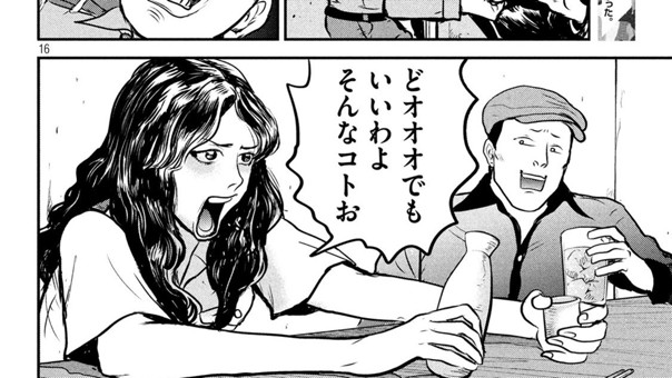 右向け左！ふぉーえばー