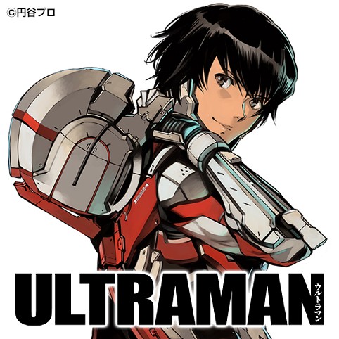 Ultraman 清水栄一 下口智裕 第1話 遺産 ヒーローズ 月刊