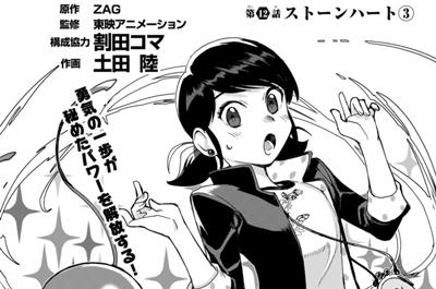 ミラキュラス　レディバグ＆シャノワール