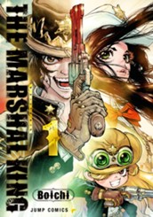 THE MARSHAL KING 1 のサムネイル