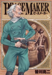 PEACE MAKER 5 のサムネイル