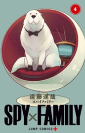 SPY×FAMILY 4 のサムネイル