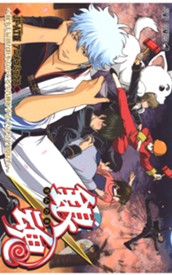 銀魂 アニメコミックス ～何事も最初が肝心なので多少背伸びするくらいが丁度良い～ のサムネイル