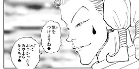 第7話 Hunter Hunter 冨樫義博 少年ジャンプ