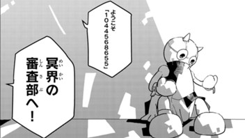 冥界Dreamer