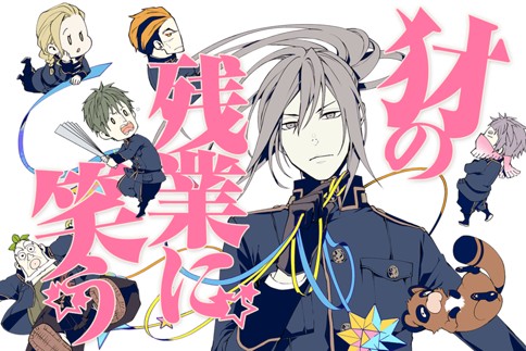 犲の残業に笑う 漫画 やち 監修 唐々煙 第12話 Magcomi