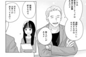 第６話（２） のサムネイル