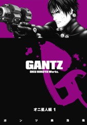 GANTZ カラー版 オニ星人編 1 のサムネイル
