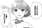 第16話　疎まれた王子への無理難題（後編） のサムネイル