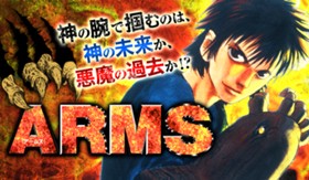 ARMS