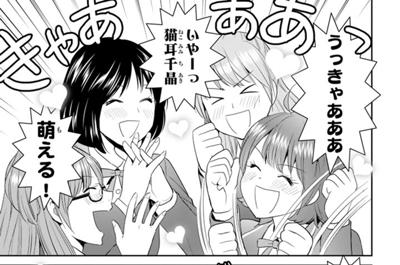妖怪アパートの幽雅な日常