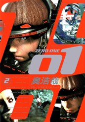 01<ZERO ONE> 2 のサムネイル