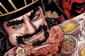 第1話 “暴喰” の魔王 のサムネイル