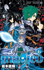 magico 6 のサムネイル
